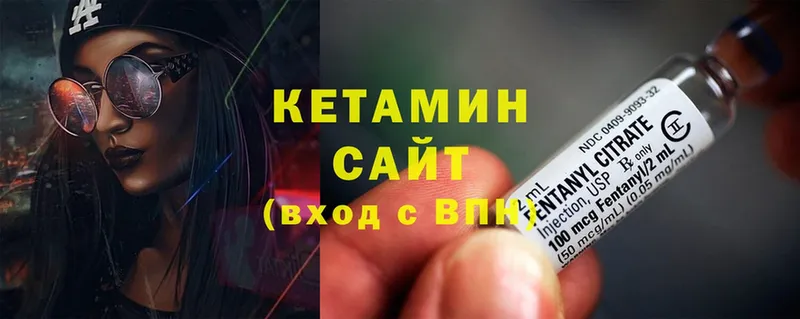 КЕТАМИН ketamine  наркотики  Астрахань 